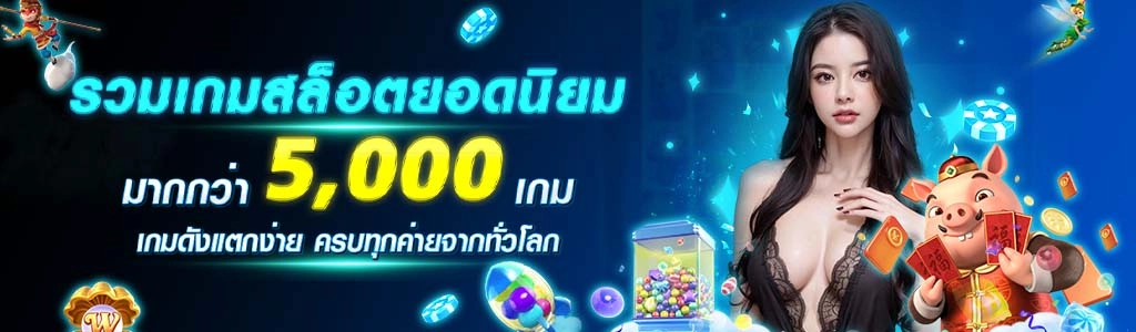 bonus899